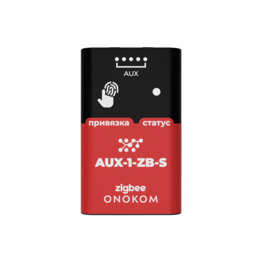 ONOKOM AUX-1-ZB-S