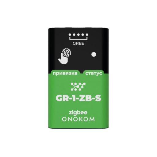 ONOKOM GR-1-ZB-S