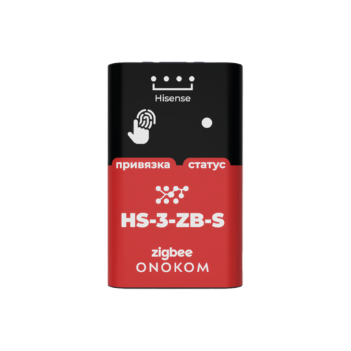 ONOKOM HS-3-ZB-S
