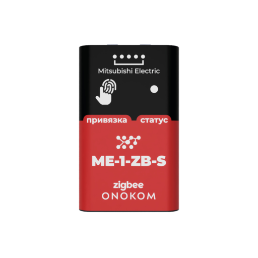 ONOKOM ME-1-ZB-S